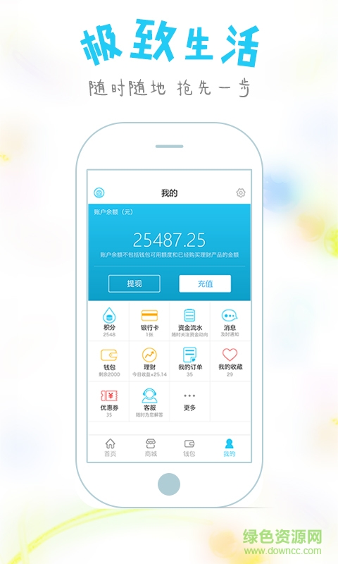 小泰乐活 v2.1.0 安卓版2