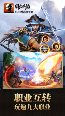 卧虎藏龙小米客户端 v1.1.15 安卓版0