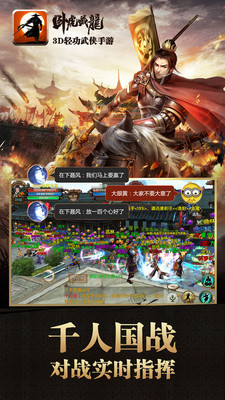 卧虎藏龙小米客户端 v1.1.15 安卓版2