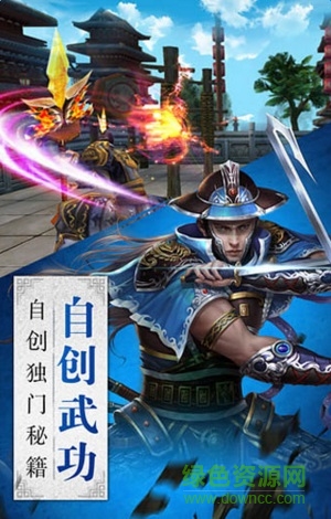 卧虎藏龙腾讯版