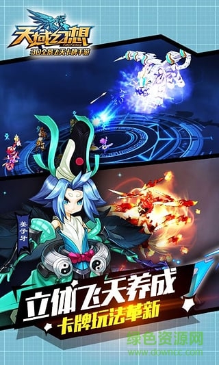 小米手游天域幻想 v1.0 安卓版1