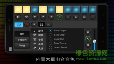 电子琴手机版 v1.0 安卓版0