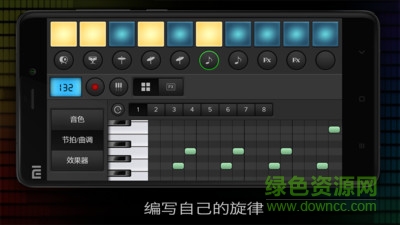 电子琴手机版 v1.0 安卓版3