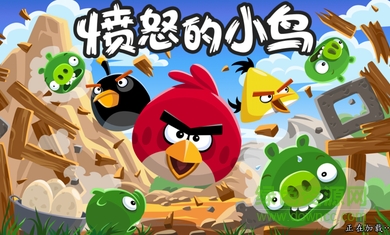 愤怒的小鸟游戏单机版apk 愤怒的小鸟单机版