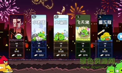 愤怒的小鸟游戏单机版apk v10.7.0 安卓版1