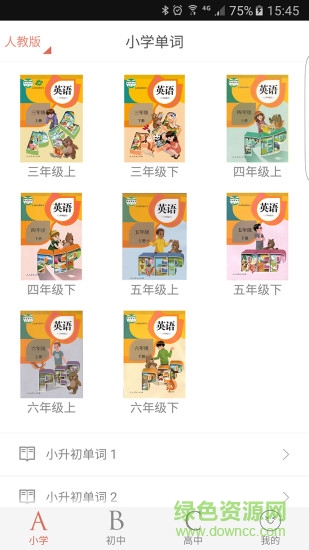 单词课堂 v1.4 安卓版0