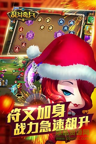 乱斗奇兵59370版 v1.72.00 安卓版0