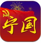 宁国智慧党建手机版