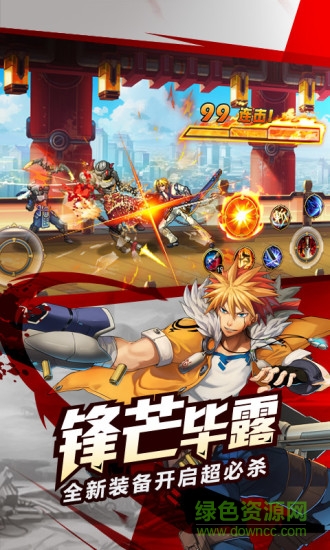 yy时空猎人游戏 v5.1.852 安卓最新版0