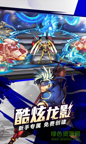 时空猎人安智版本 v5.1.852 安卓最新版2