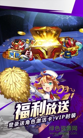 yy时空猎人游戏 v5.1.852 安卓最新版2