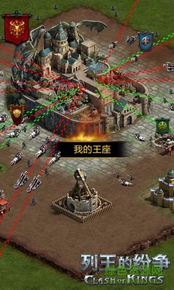 51玩版cok列王的纷争 v3.31.0 安卓版3