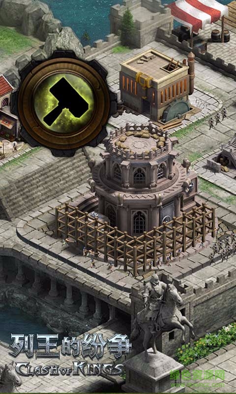 51玩版cok列王的纷争 v3.31.0 安卓版0