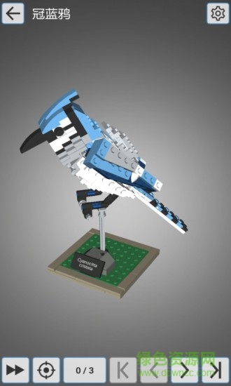 乐玩积木app ios版 v1.0 苹果iphone版2