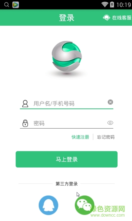 行测一点通手机版 v1.6.4 安卓版0