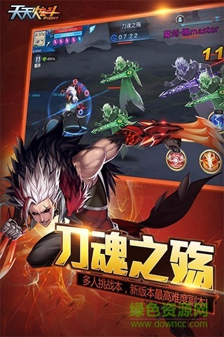 九游天天炫斗手游 v1.27.295.1 安卓版0