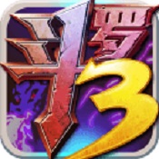 斗罗大陆3龙王传说单机版内购修改版