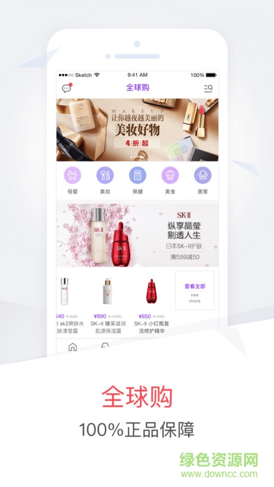 卷皮九块邮苹果版 v4.9.9 官方iPhone版0