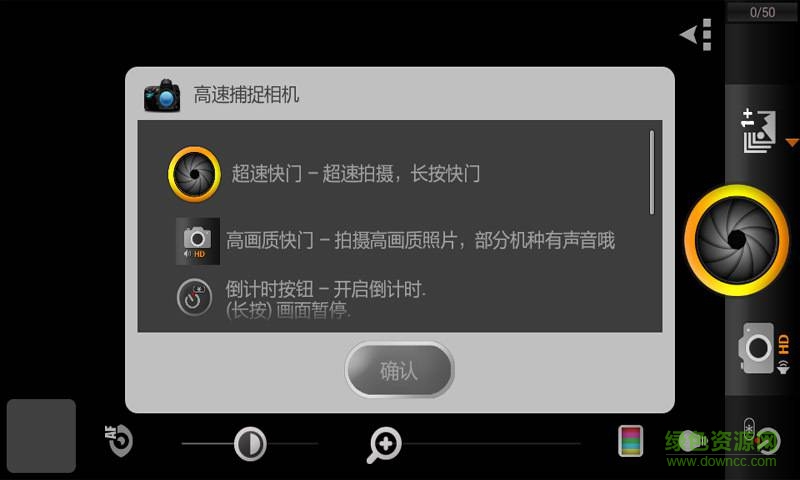 神速摄像机手机版 v1.0.1 安卓版1
