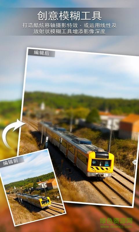 图片大师美化版 v4.2.4 安卓版0