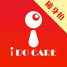 长虹随身拍手机版