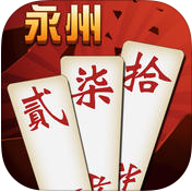 阿闪永州扯胡子手机版下载