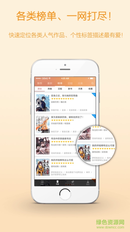 菠萝包轻小说老版本 v1.0.7 安卓版3