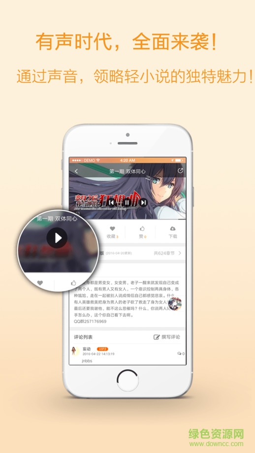 菠萝包轻小说老版本 v1.0.7 安卓版1