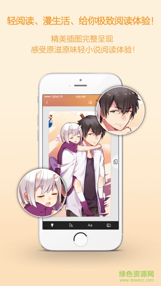 菠萝包轻小说老版本 v1.0.7 安卓版0