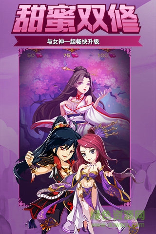 新大主宰百度客户端 v2.0.6.1 安卓版1