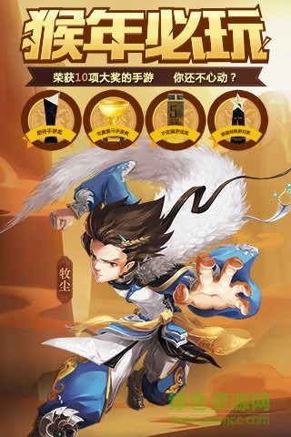 新大主宰百度客户端 v2.0.6.1 安卓版2