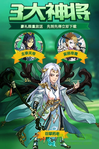 新大主宰百度客户端 v2.0.6.1 安卓版3