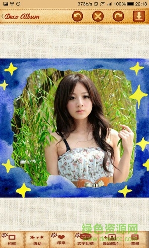 美女修图大头贴手机版 v1.8.7 安卓版1