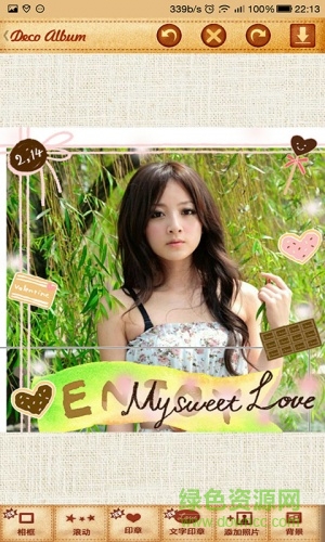 美女修图大头贴手机版 v1.8.7 安卓版3