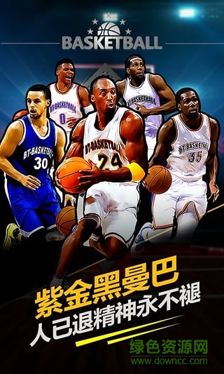 全明星联盟苹果版 v1.1.7 ios版2