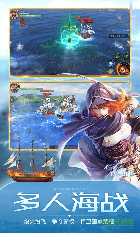 大航海之路vivo游戏 v1.1.37 安卓版0