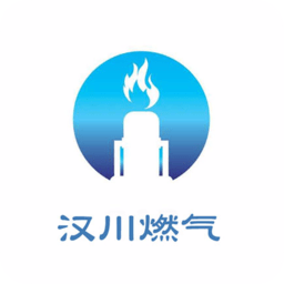 汉川燃气