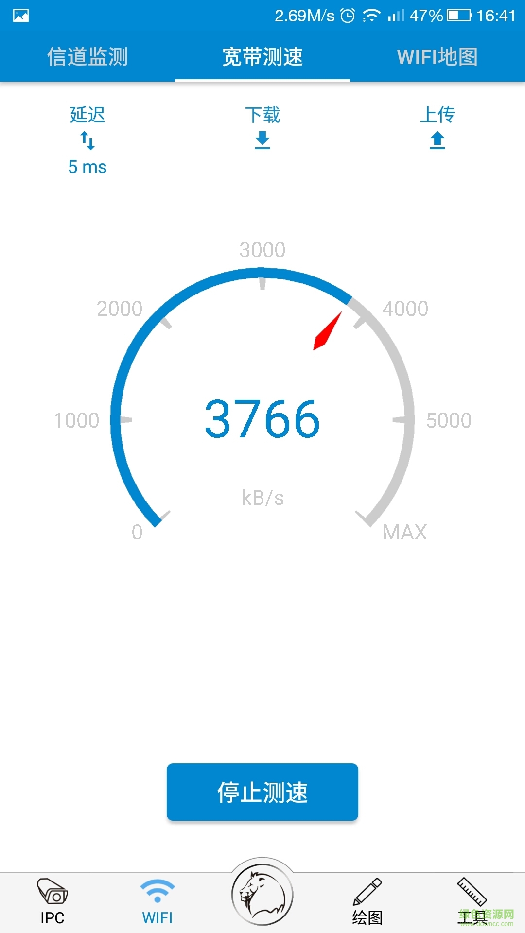 攻城宝苹果版(安防监控工具) v1.3 ios版3