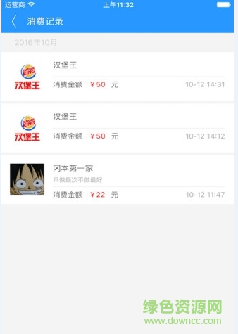 众创众享手机版(消费返利) v1.0 安卓版1