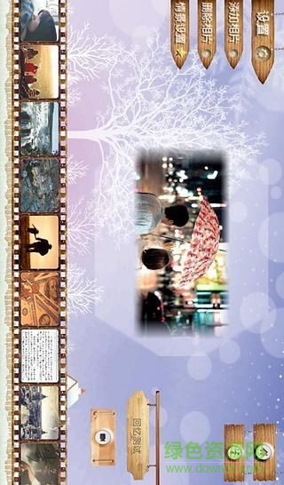 回忆相册客户端 v1.0 安卓版0