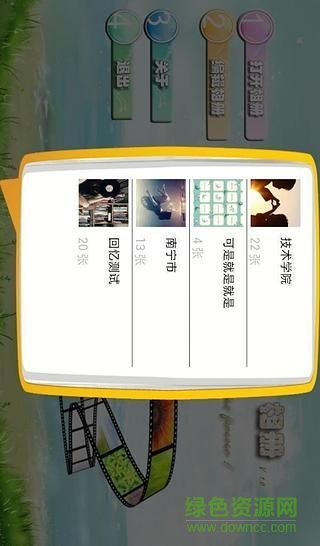 回忆相册客户端 v1.0 安卓版2