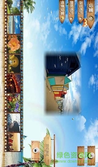 回忆相册客户端 v1.0 安卓版1