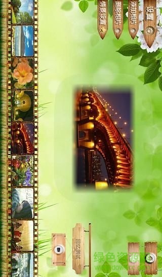 回忆相册客户端 v1.0 安卓版3