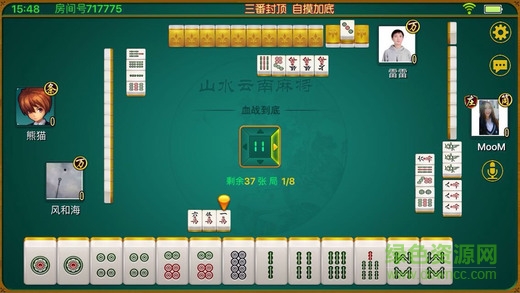 山水云南麻将最新版app v1.9.9 官方安卓版2