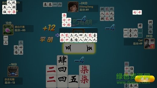 叮叮碰胡ios v1.1.2 iphone免费版2