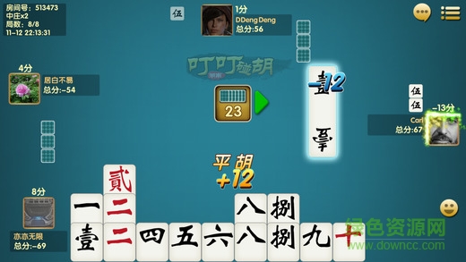 叮叮碰胡ios v1.1.2 iphone免费版1