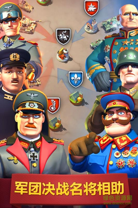 我的战争手游百度版 v1.0.5.7 安卓版3