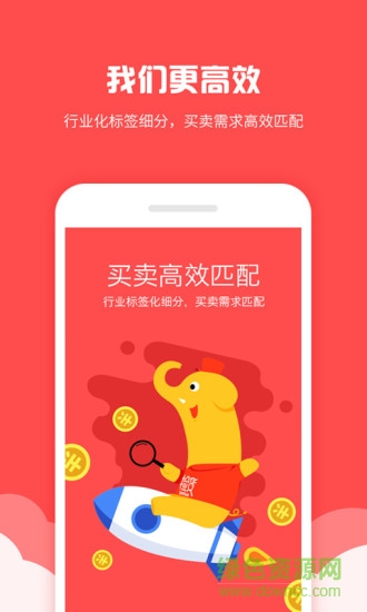 捡货 v0.2.63 安卓版2