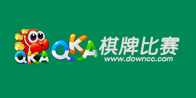 QKA棋牌游戏