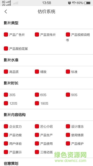唐门视频手机版 v1.0.0 安卓版1